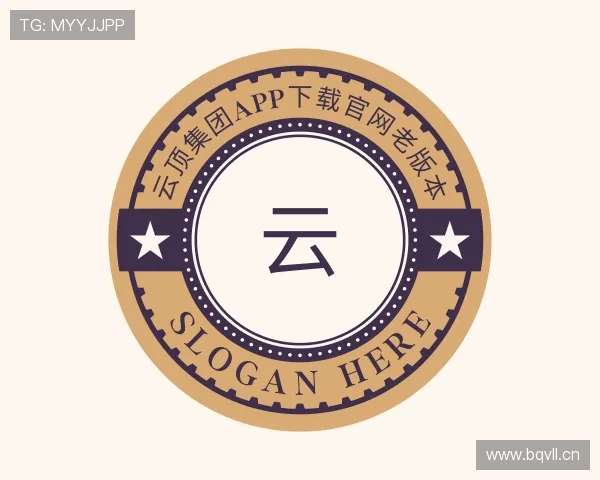 介绍云顶集团app下载官网老版本